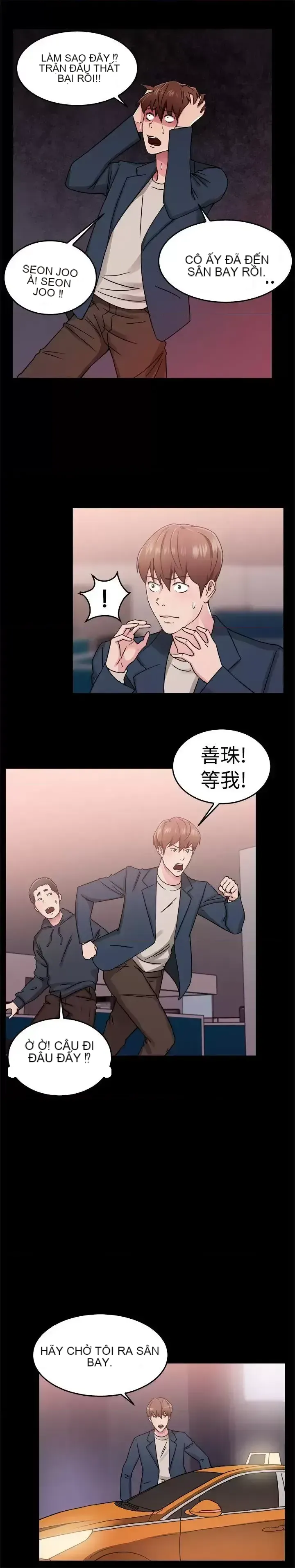 Bạn trai cũ bạn gái cũ/chuyện gì đang xảy ra với cuộc chia tay Chương 1-105