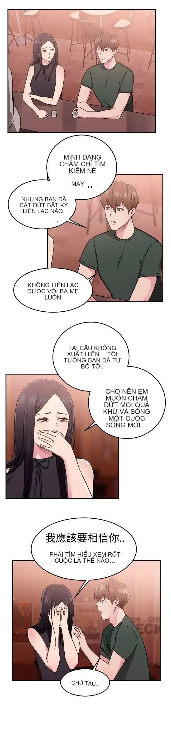 Bạn trai cũ bạn gái cũ/chuyện gì đang xảy ra với cuộc chia tay Chương 1-105