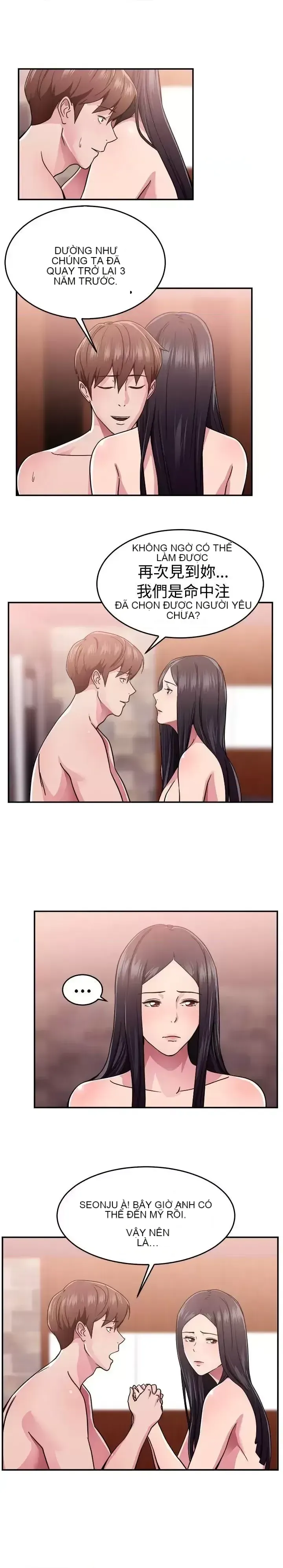 Bạn trai cũ bạn gái cũ/chuyện gì đang xảy ra với cuộc chia tay Chương 1-105