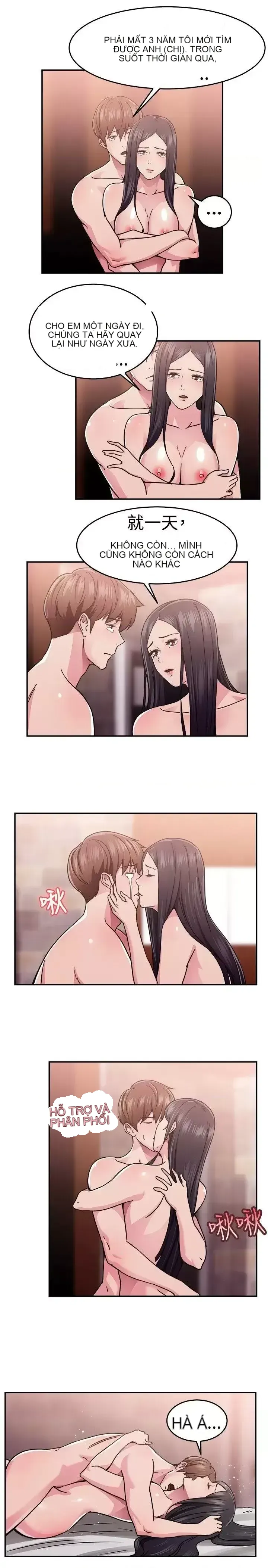 Bạn trai cũ bạn gái cũ/chuyện gì đang xảy ra với cuộc chia tay Chương 1-105