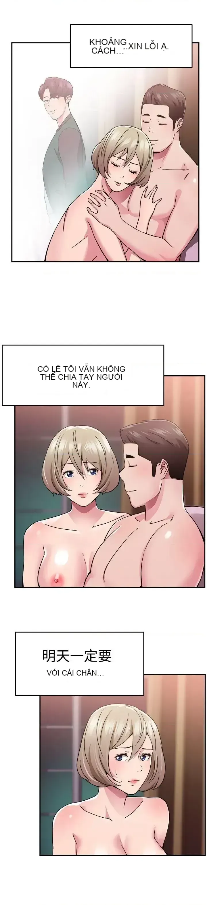 Bạn trai cũ bạn gái cũ/chuyện gì đang xảy ra với cuộc chia tay Chương 1-105