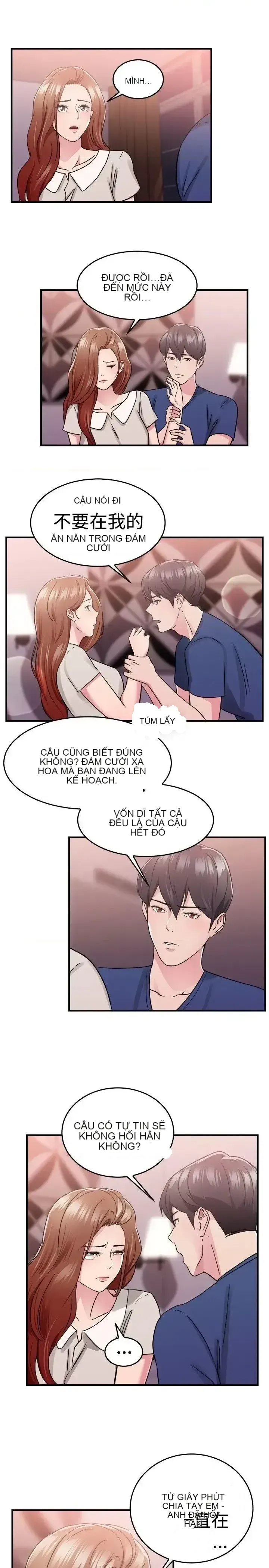 Bạn trai cũ bạn gái cũ/chuyện gì đang xảy ra với cuộc chia tay Chương 1-105