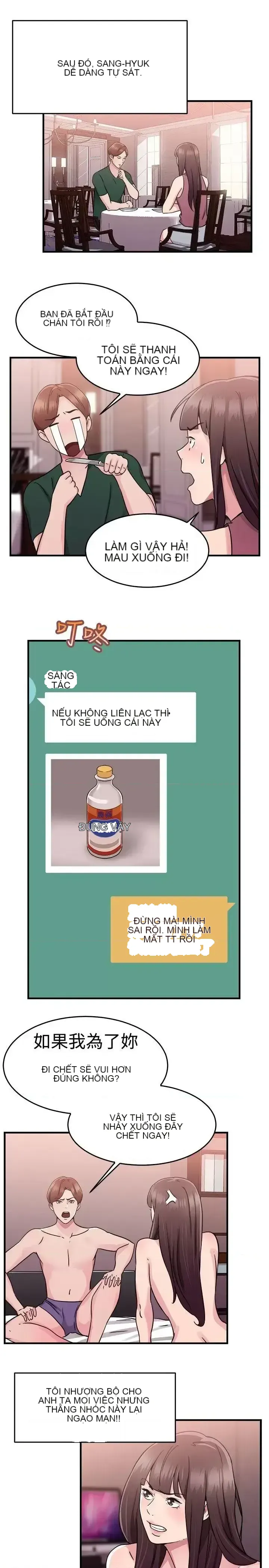 Bạn trai cũ bạn gái cũ/chuyện gì đang xảy ra với cuộc chia tay Chương 1-105