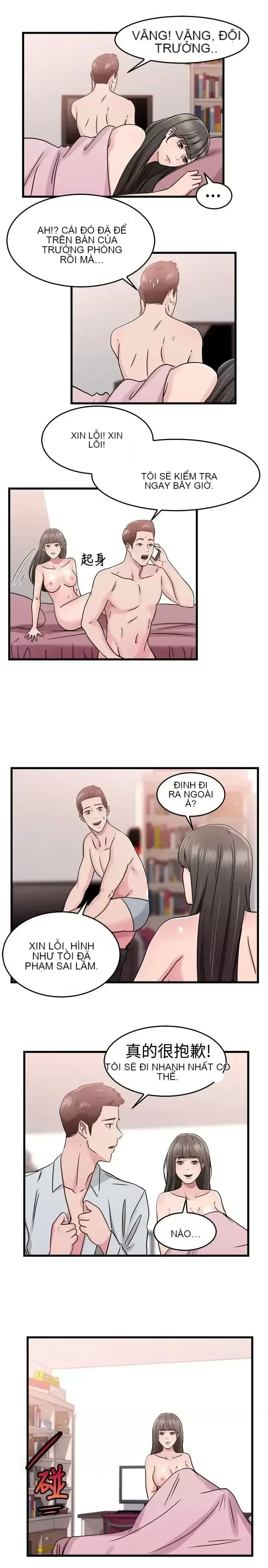 Bạn trai cũ bạn gái cũ/chuyện gì đang xảy ra với cuộc chia tay Chương 1-105