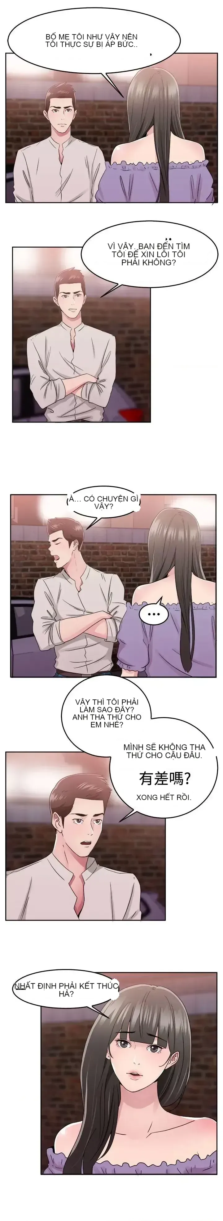 Bạn trai cũ bạn gái cũ/chuyện gì đang xảy ra với cuộc chia tay Chương 1-105