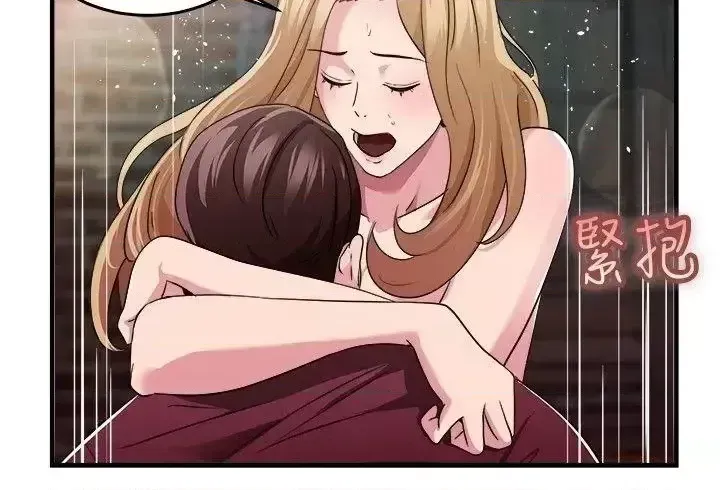 Bạn trai cũ bạn gái cũ/chuyện gì đang xảy ra với cuộc chia tay Chương 1-105