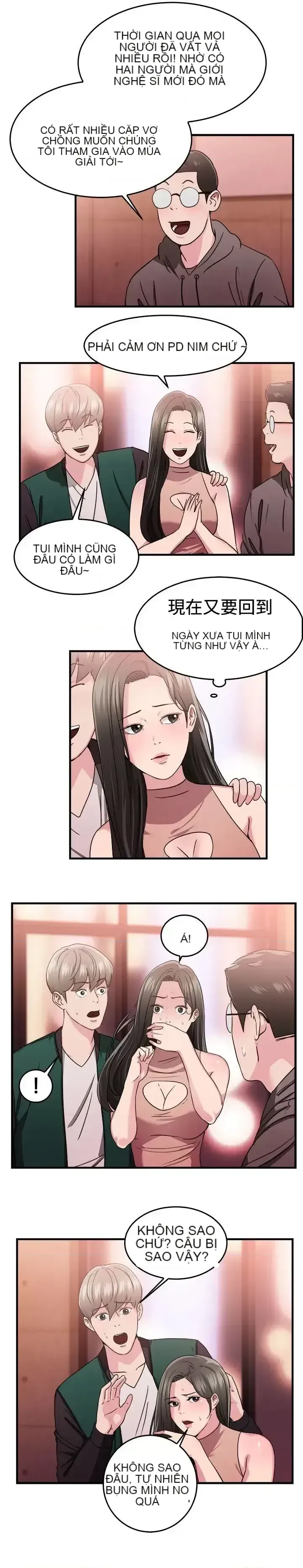 Bạn trai cũ bạn gái cũ/chuyện gì đang xảy ra với cuộc chia tay Chương 1-105