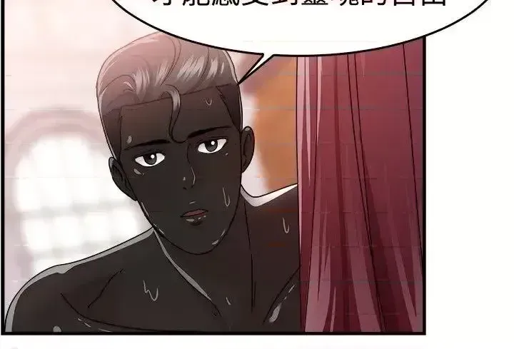 Bạn trai cũ bạn gái cũ/chuyện gì đang xảy ra với cuộc chia tay Chương 1-105