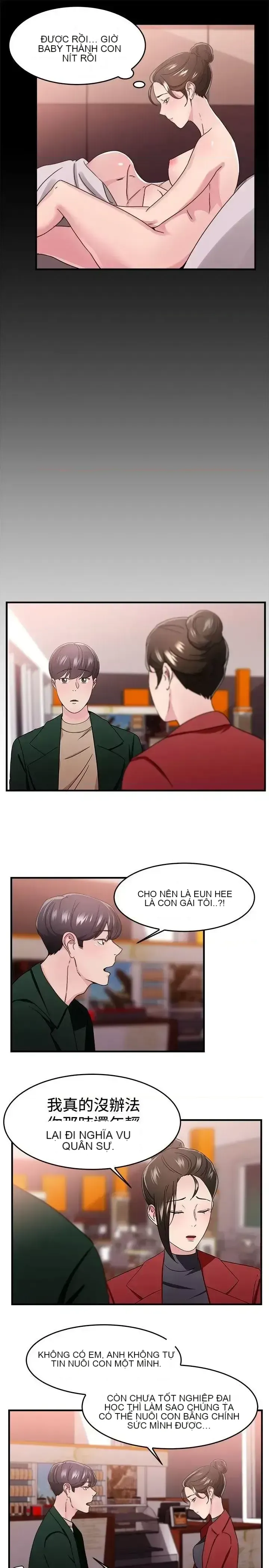 Bạn trai cũ bạn gái cũ/chuyện gì đang xảy ra với cuộc chia tay Chương 1-105