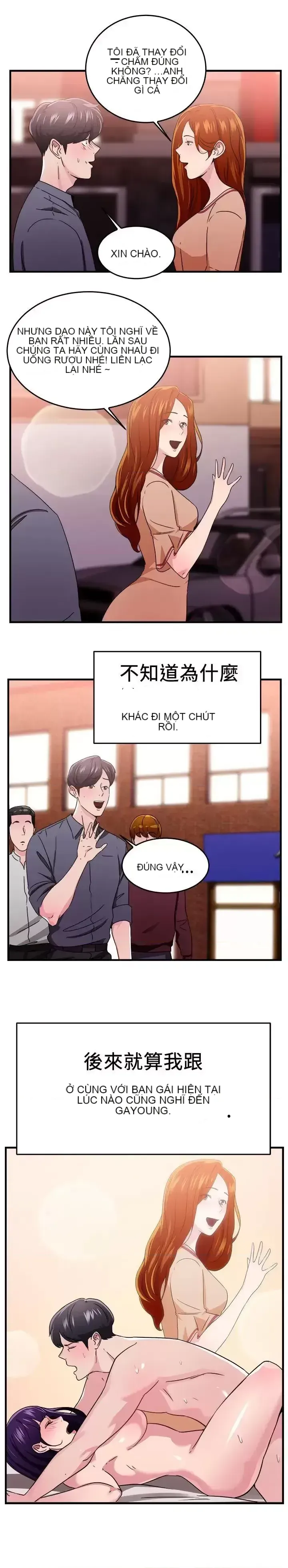 Bạn trai cũ bạn gái cũ/chuyện gì đang xảy ra với cuộc chia tay Chương 1-105