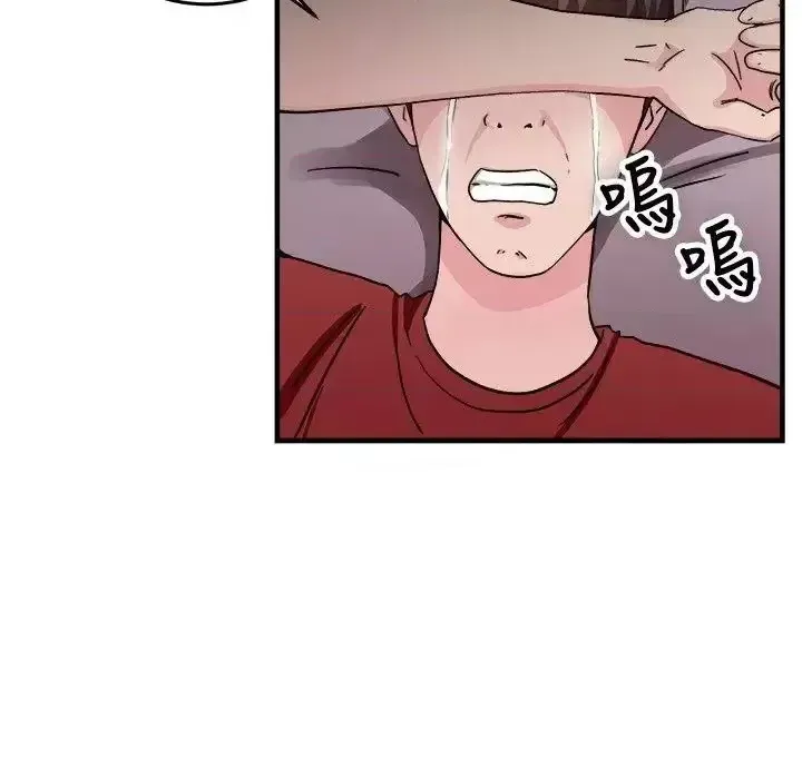 Bạn trai cũ bạn gái cũ/chuyện gì đang xảy ra với cuộc chia tay Chương 1-105