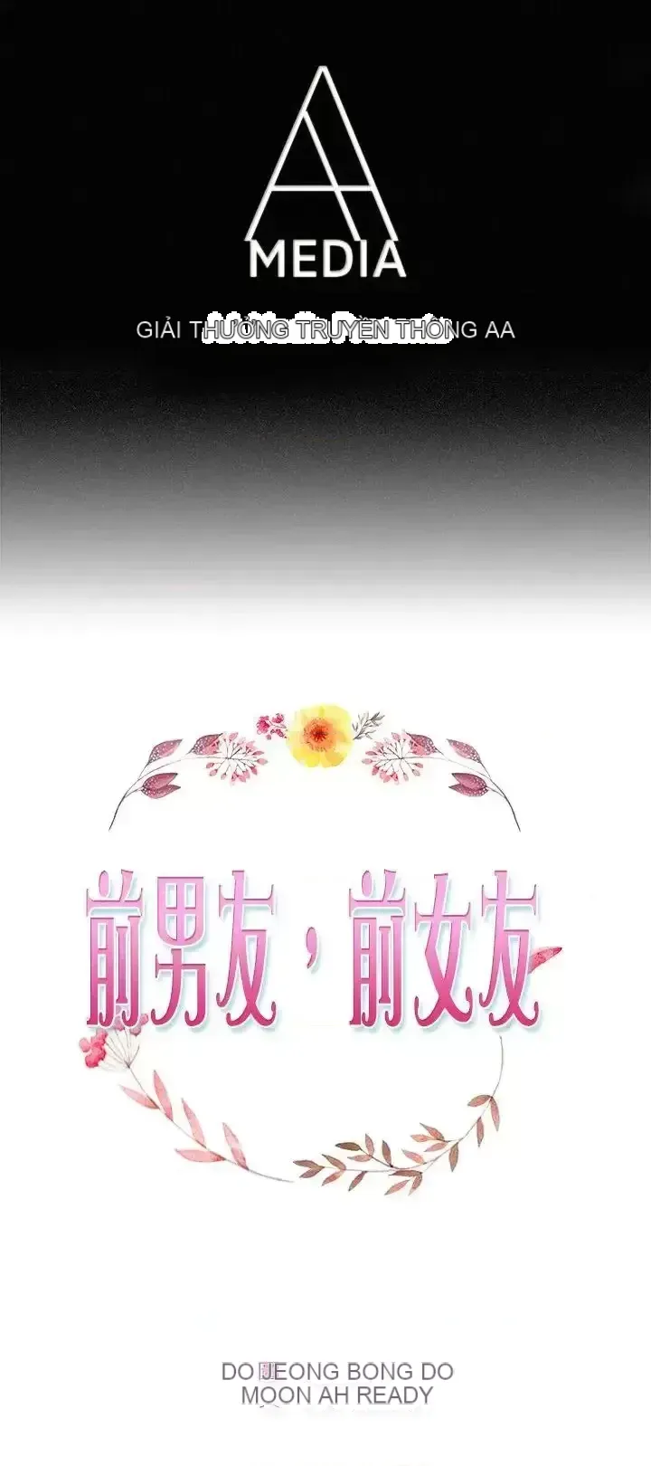 Bạn trai cũ bạn gái cũ/chuyện gì đang xảy ra với cuộc chia tay Chương 1-105