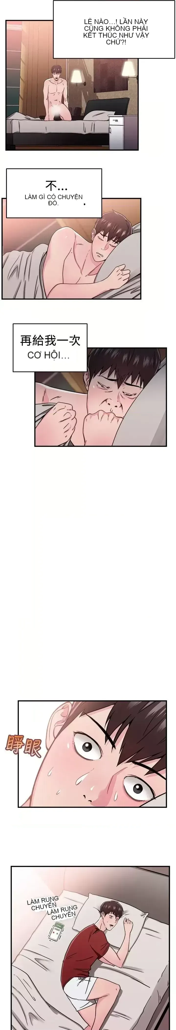 Bạn trai cũ bạn gái cũ/chuyện gì đang xảy ra với cuộc chia tay Chương 1-105