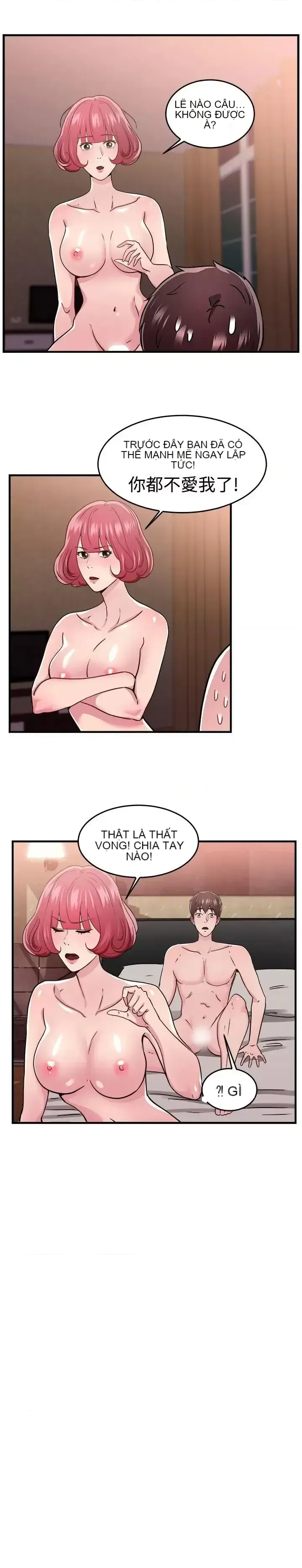 Bạn trai cũ bạn gái cũ/chuyện gì đang xảy ra với cuộc chia tay Chương 1-105