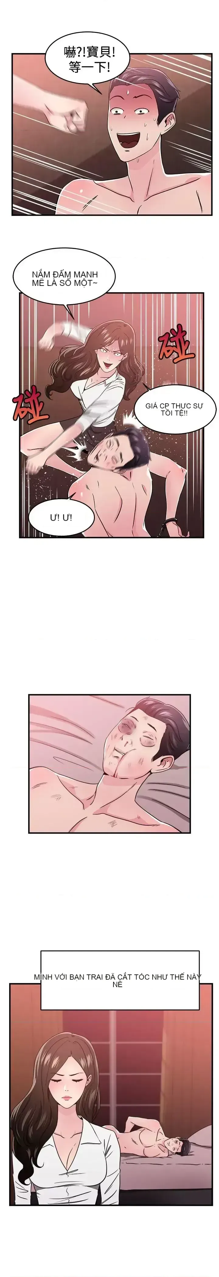 Bạn trai cũ bạn gái cũ/chuyện gì đang xảy ra với cuộc chia tay Chương 1-105