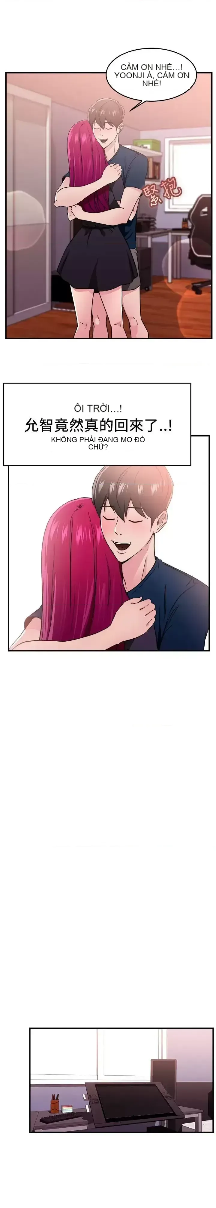 Bạn trai cũ bạn gái cũ/chuyện gì đang xảy ra với cuộc chia tay Chương 1-105