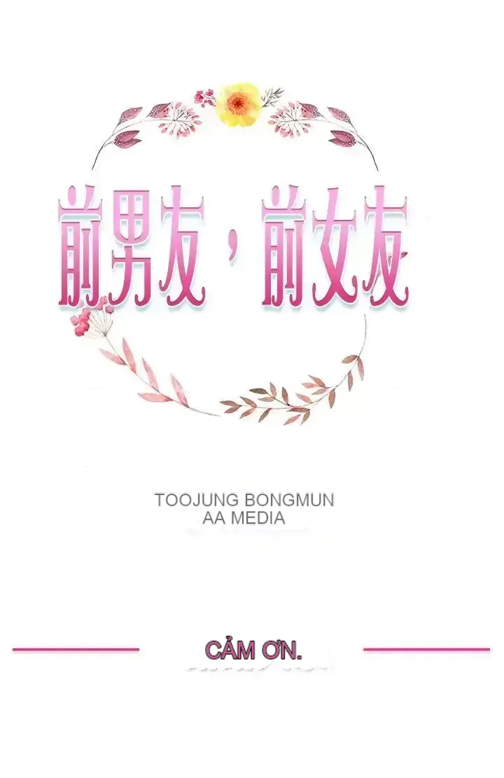 Bạn trai cũ bạn gái cũ/chuyện gì đang xảy ra với cuộc chia tay Chương 1-105