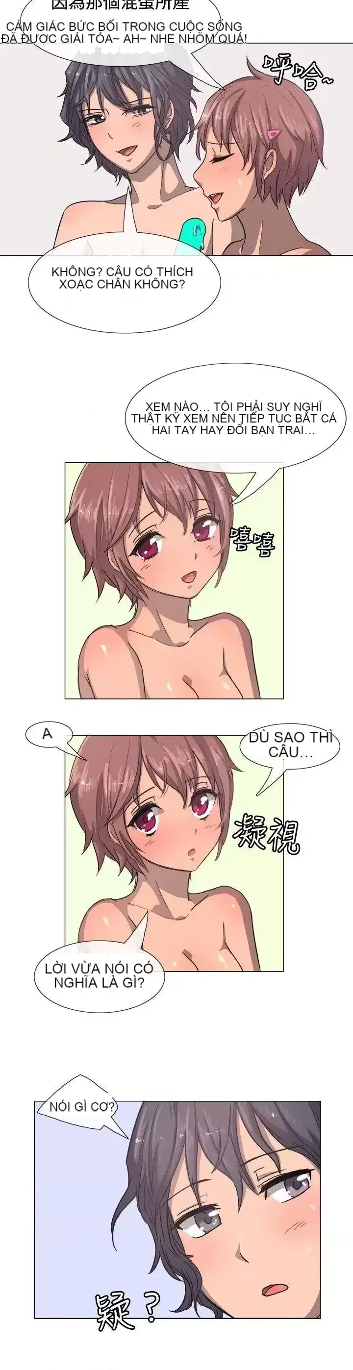 Tận hưởng cùng nhau Chương 1-124