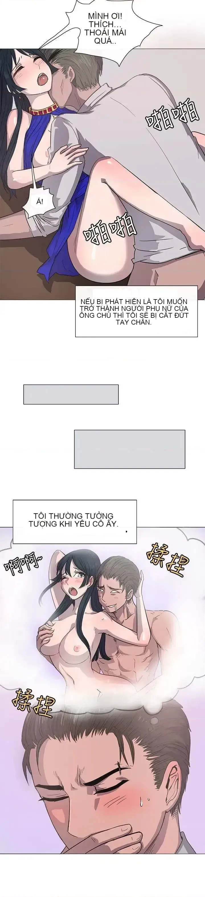 Tận hưởng cùng nhau Chương 1-124