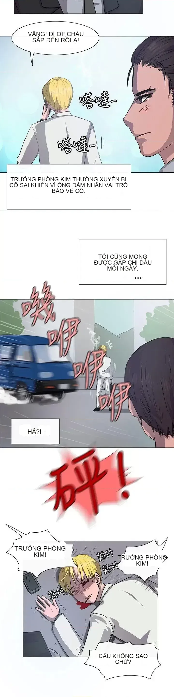 Tận hưởng cùng nhau Chương 1-124