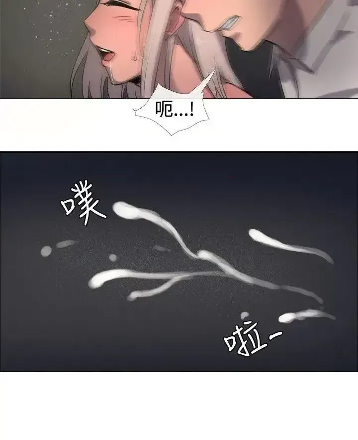 Tận hưởng cùng nhau Chương 1-124