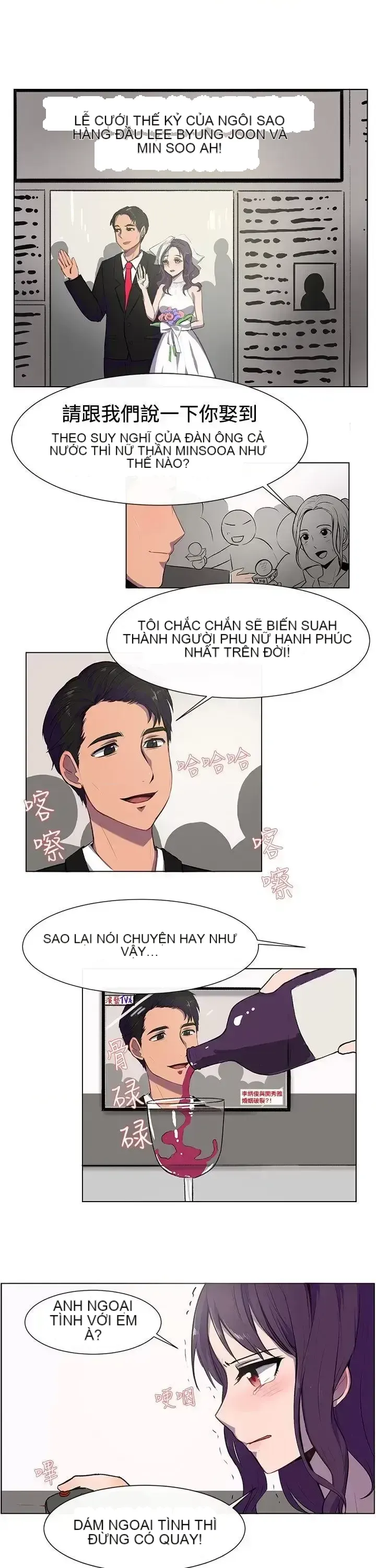 Tận hưởng cùng nhau Chương 1-124