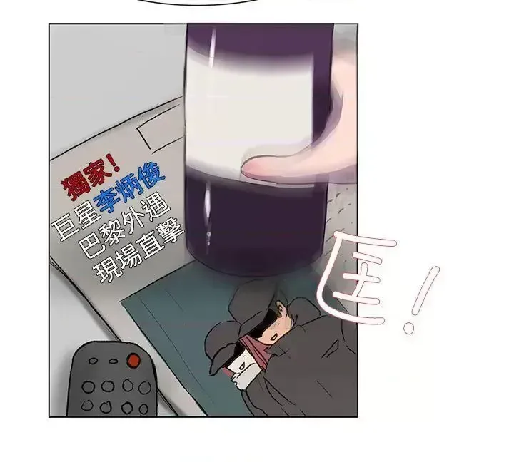 Tận hưởng cùng nhau Chương 1-124