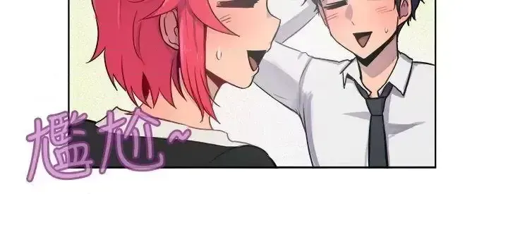 Tận hưởng cùng nhau Chương 1-124