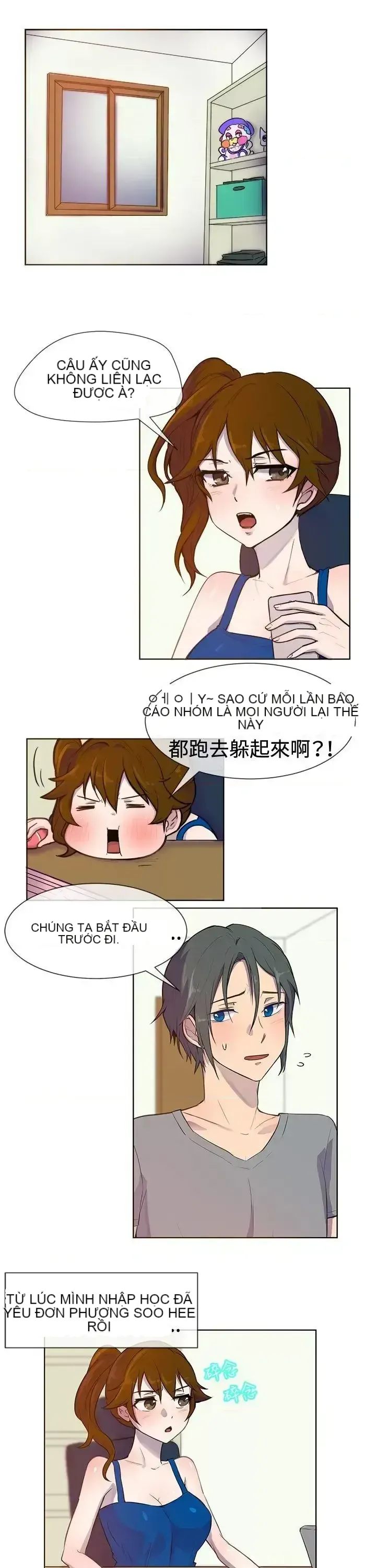 Tận hưởng cùng nhau Chương 1-124