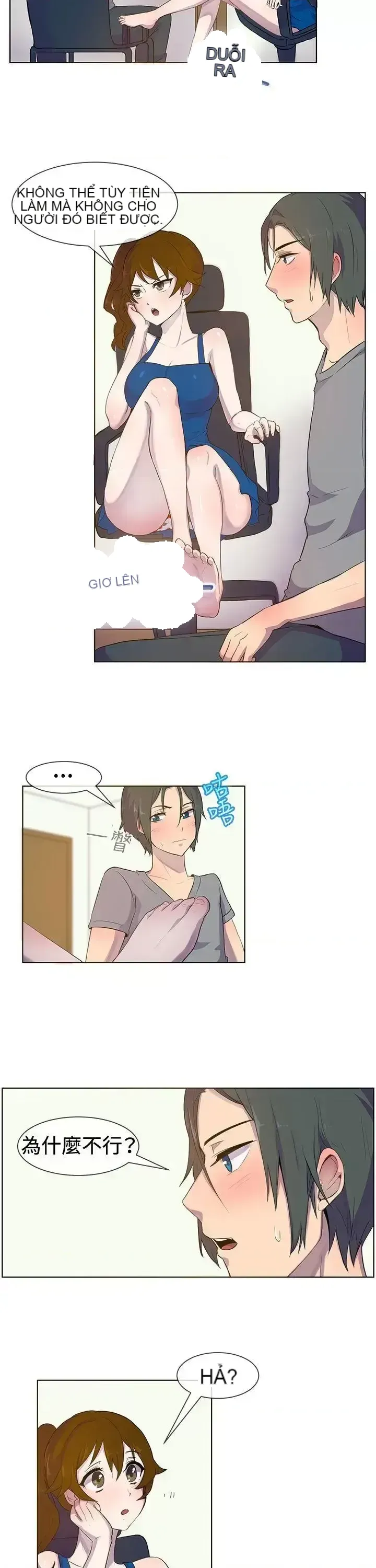 Tận hưởng cùng nhau Chương 1-124