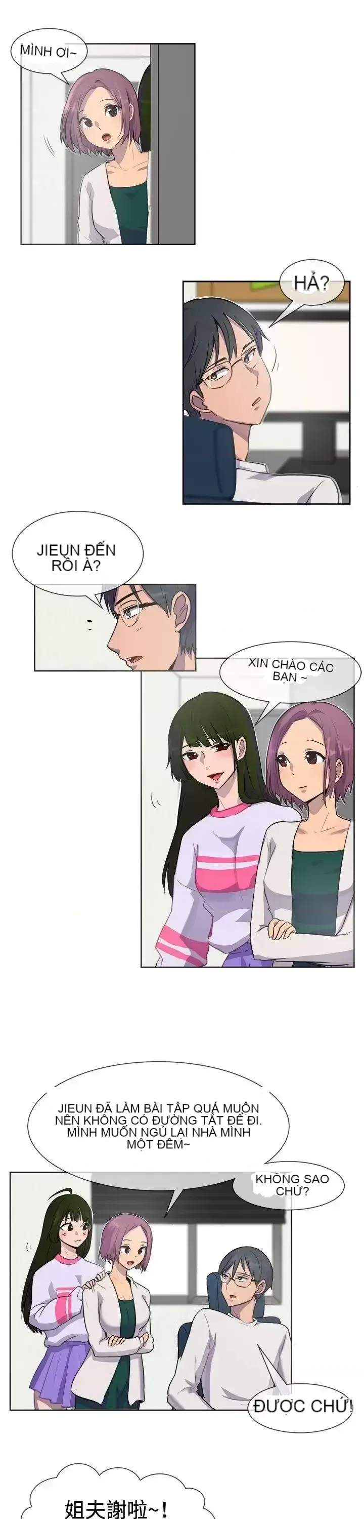 Tận hưởng cùng nhau Chương 1-124