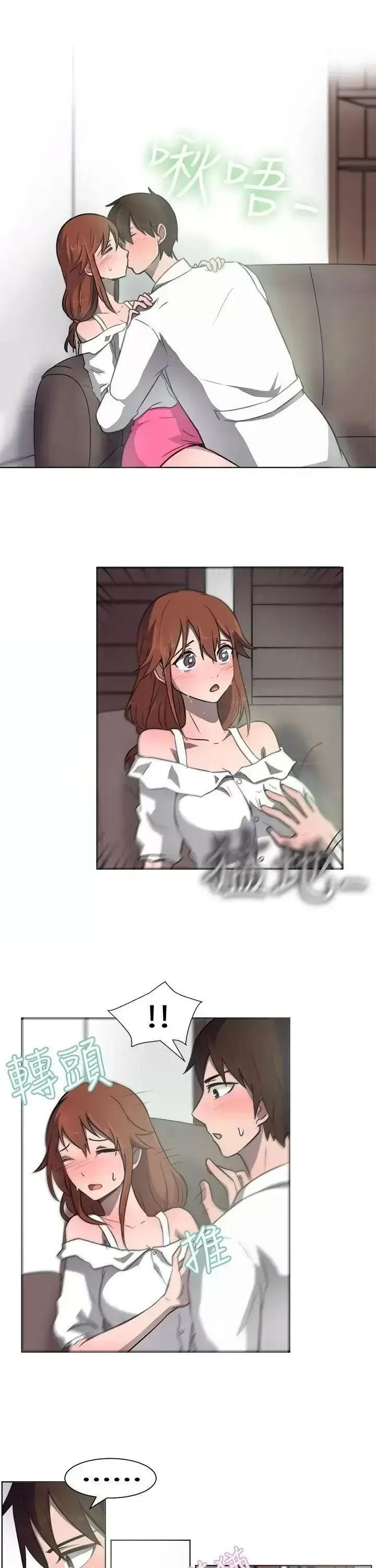 Tận hưởng cùng nhau Chương 1-124