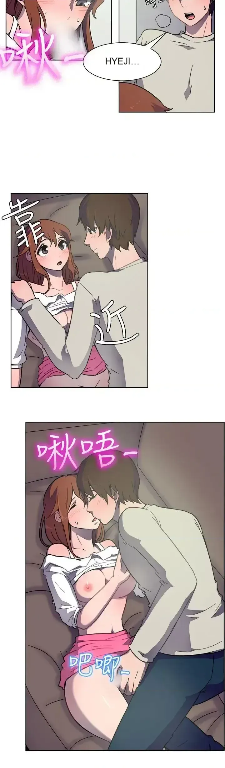 Tận hưởng cùng nhau Chương 1-124