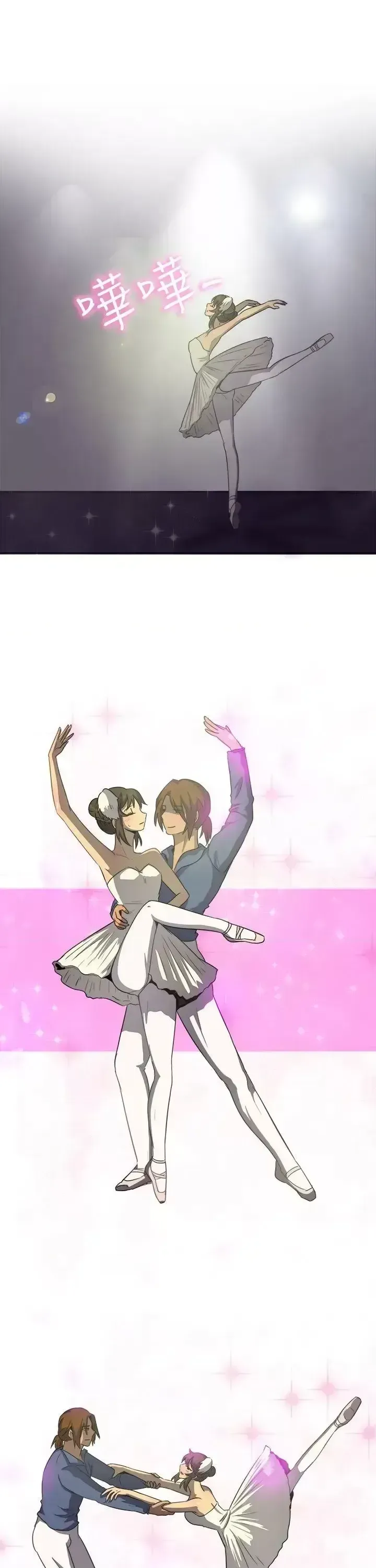 Tận hưởng cùng nhau Chương 1-124