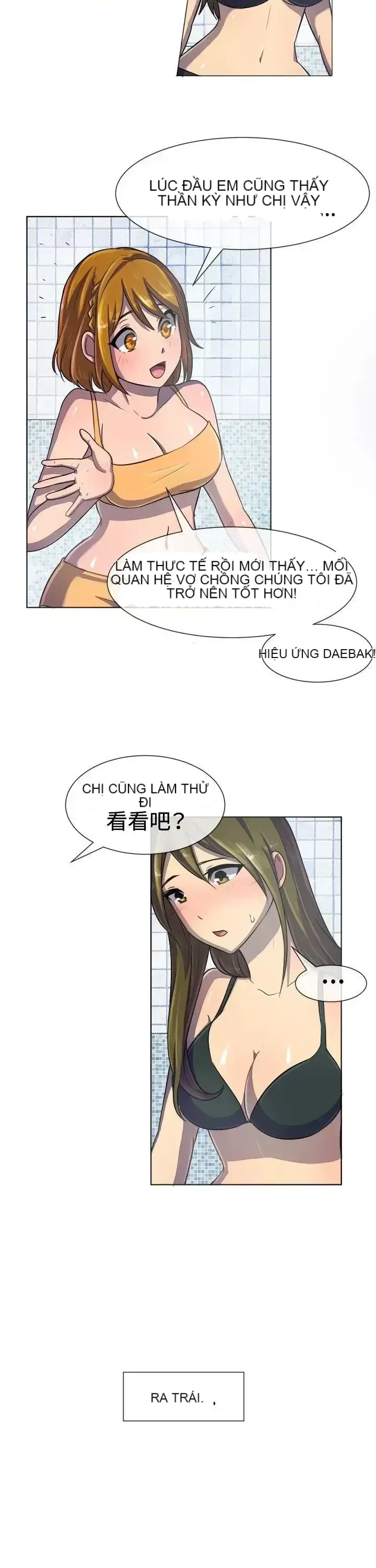 Tận hưởng cùng nhau Chương 1-124