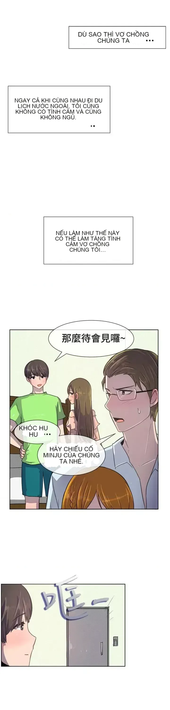 Tận hưởng cùng nhau Chương 1-124