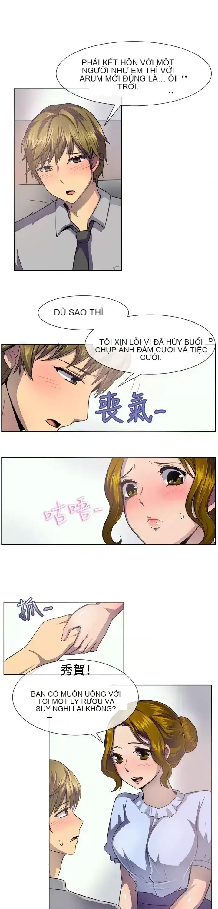 Tận hưởng cùng nhau Chương 1-124