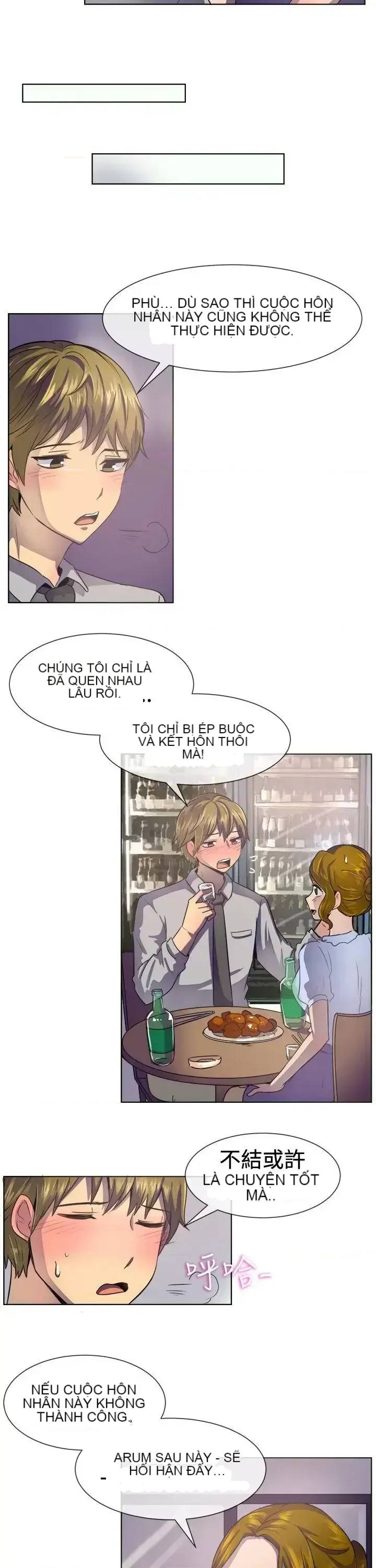 Tận hưởng cùng nhau Chương 1-124