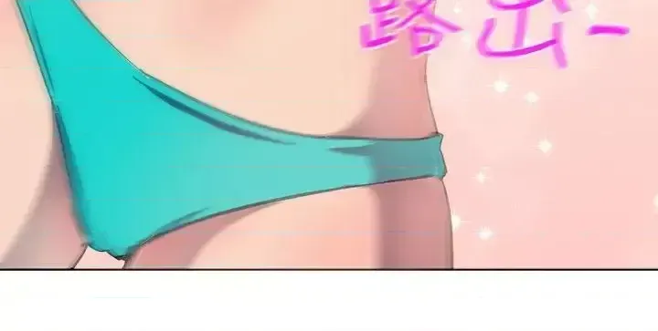 Tận hưởng cùng nhau Chương 1-124