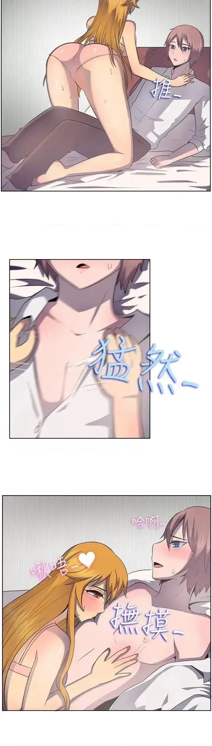 Tận hưởng cùng nhau Chương 1-124