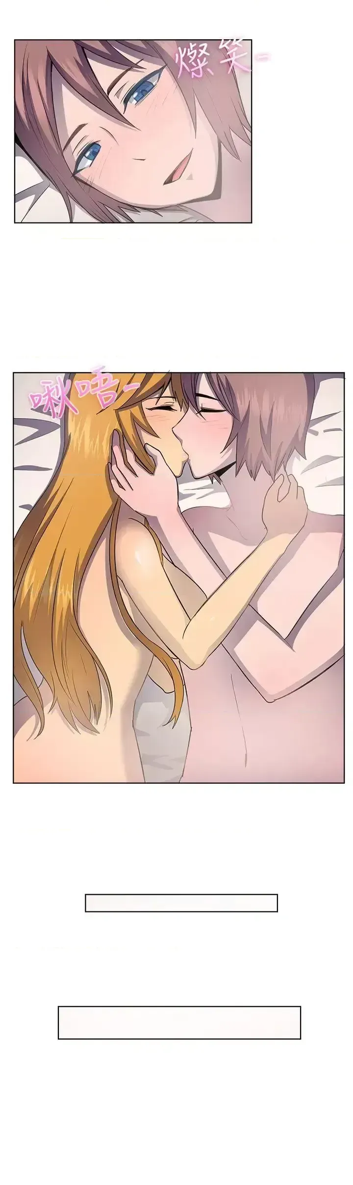 Tận hưởng cùng nhau Chương 1-124