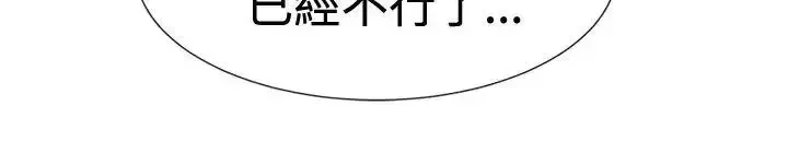 Tận hưởng cùng nhau Chương 1-124