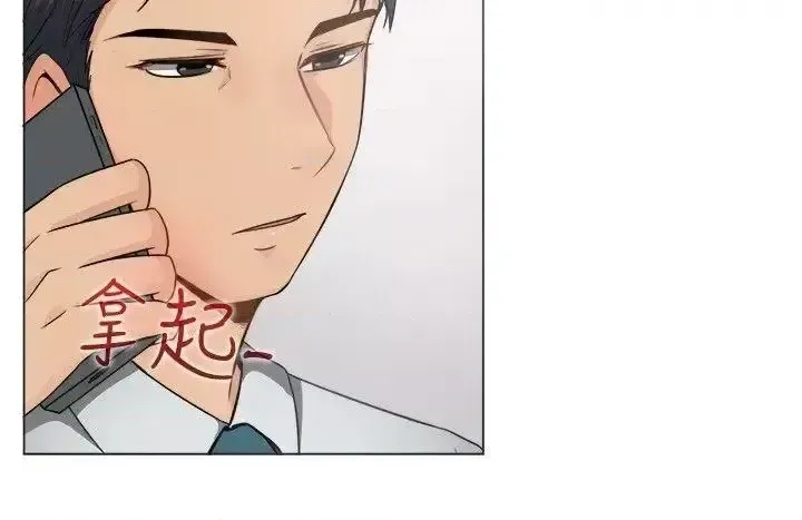 Tận hưởng cùng nhau Chương 1-124