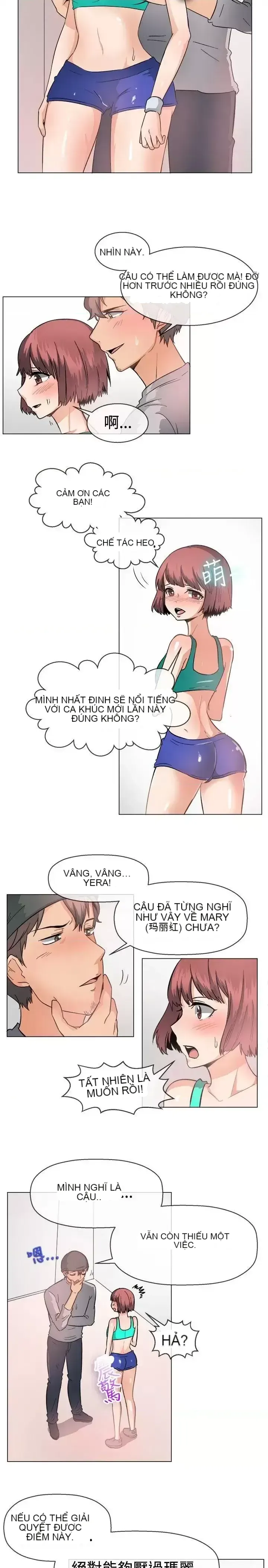 Tận hưởng cùng nhau Chương 1-124