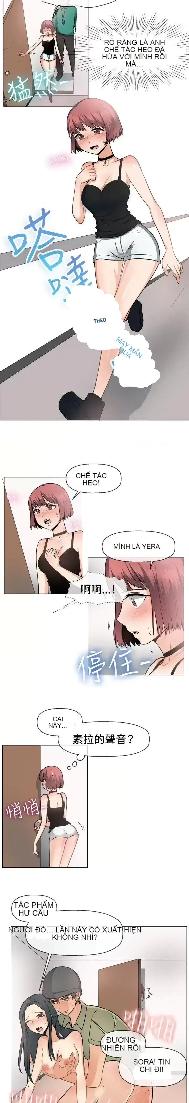 Tận hưởng cùng nhau Chương 1-124