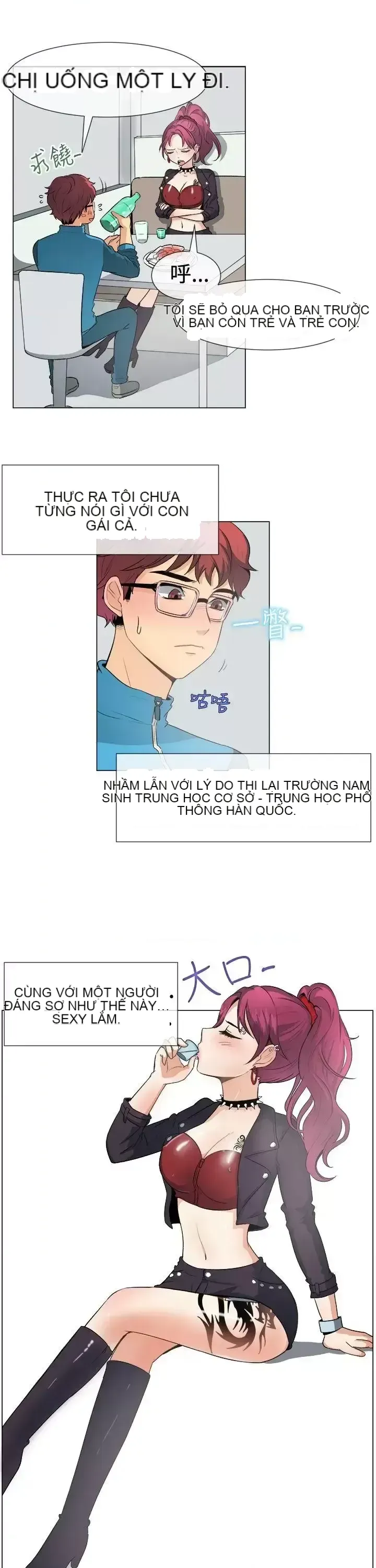 Tận hưởng cùng nhau Chương 1-124