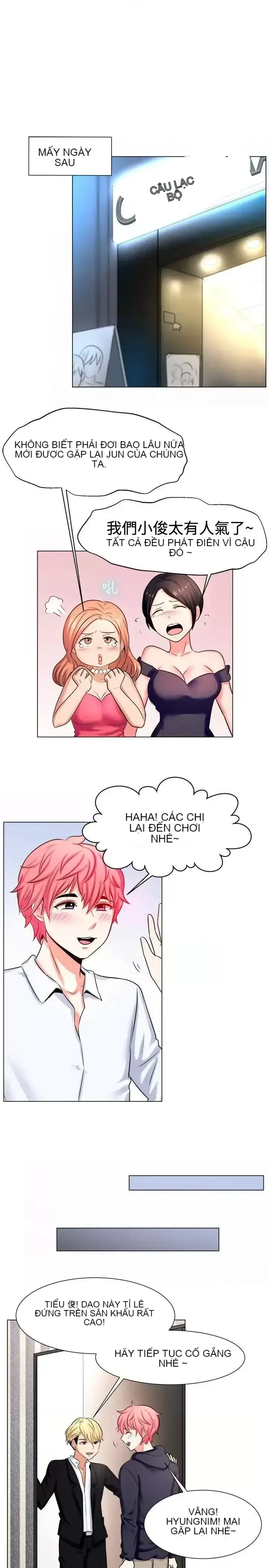 Tận hưởng cùng nhau Chương 1-124