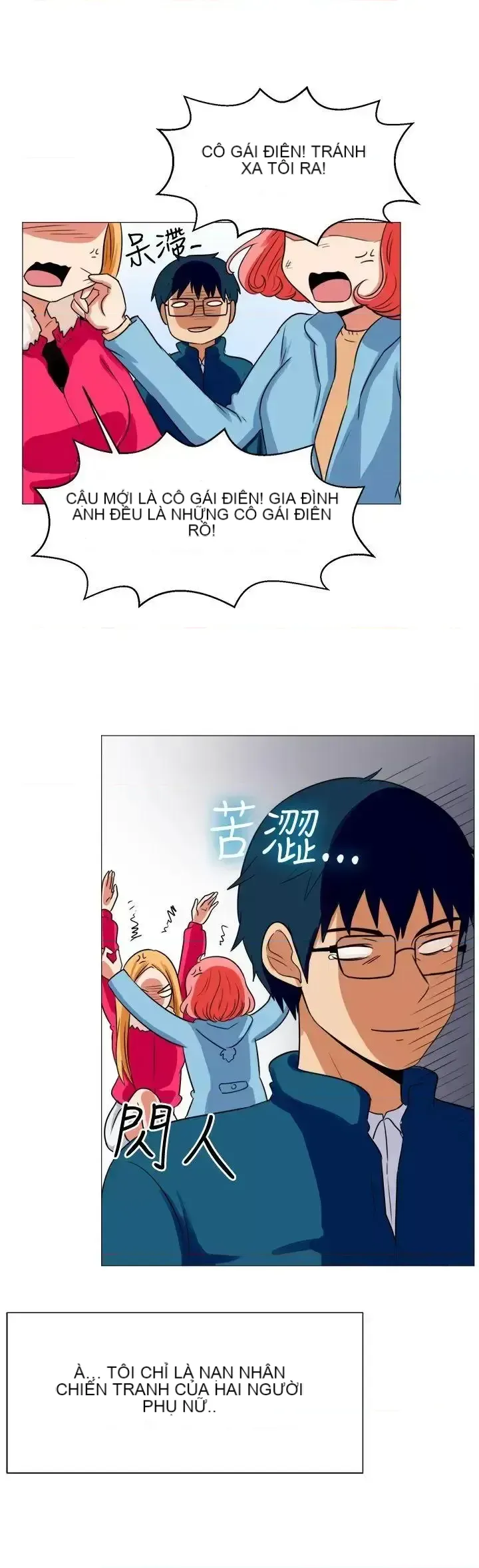 Tận hưởng cùng nhau Chương 1-124