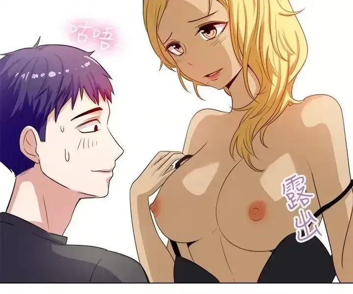 Tận hưởng cùng nhau Chương 1-124