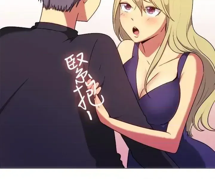 Tận hưởng cùng nhau Chương 1-124